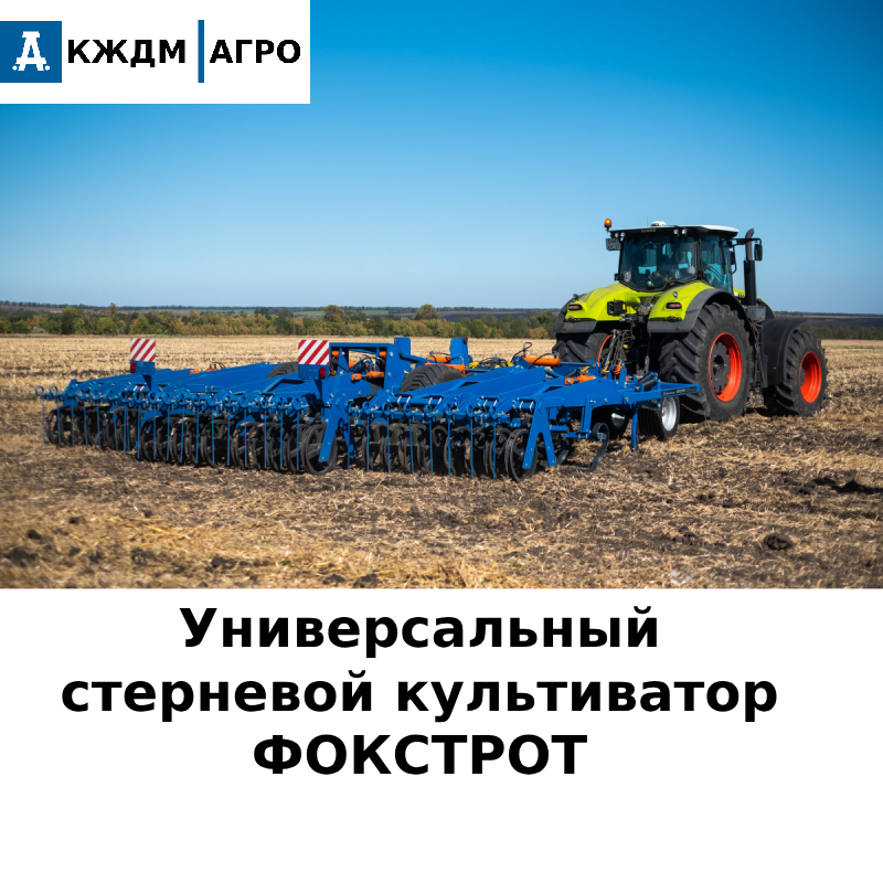 Культиваторы
