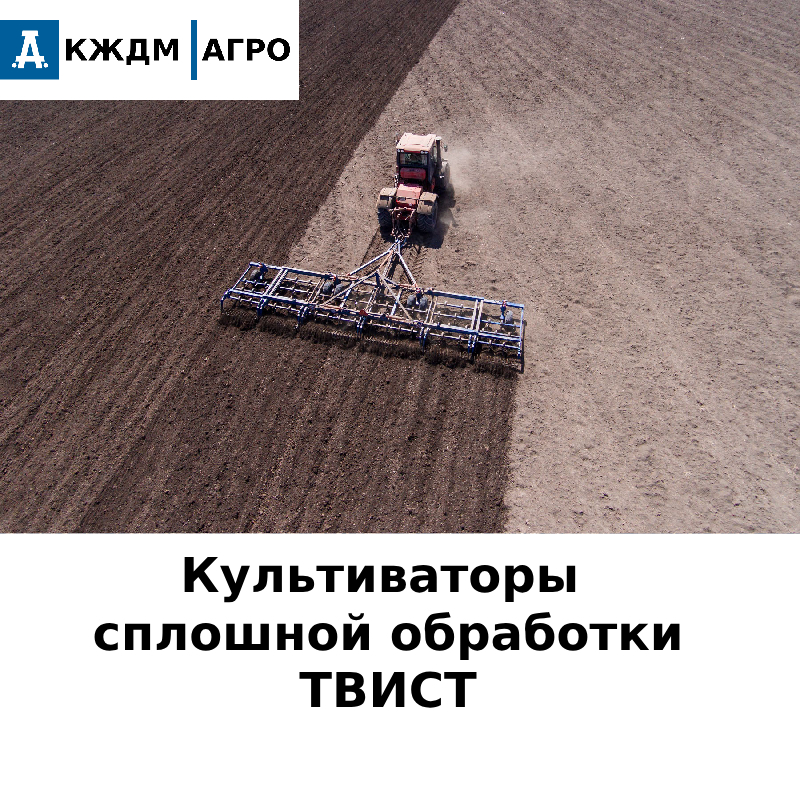 Культиваторы