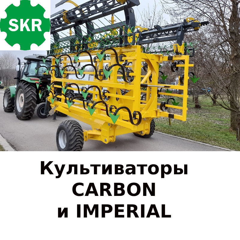Культиваторы