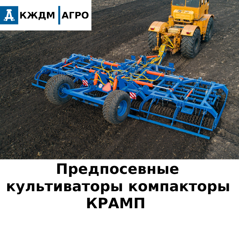 Культиваторы
