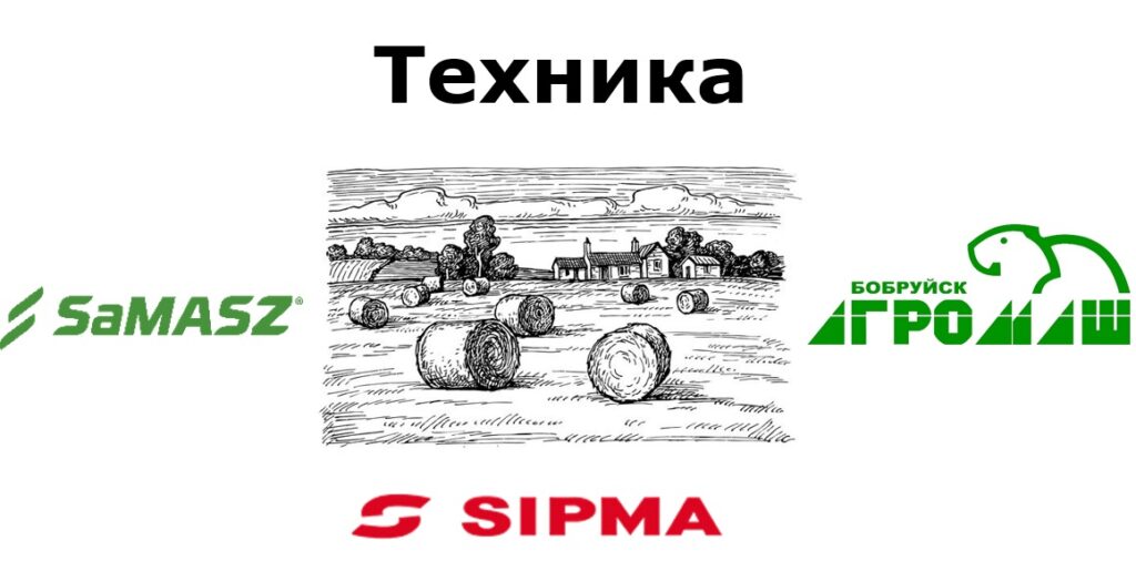 Каталог техники