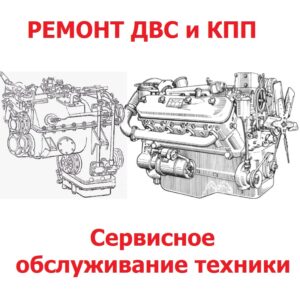 ТМК-ГРУПП